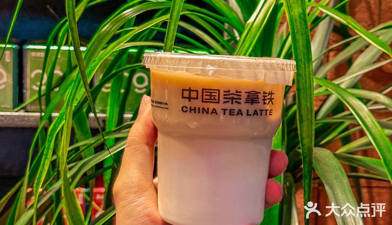 我不允许还有人不知道这家“茶拿铁”❗❗❗