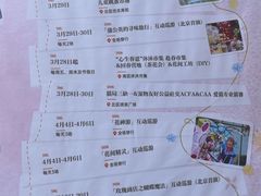 -中粮·祥云小镇