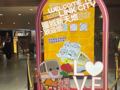 -连城·新天地(福华一路店)