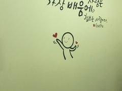 -韩通韩国语学院(虹口校区)