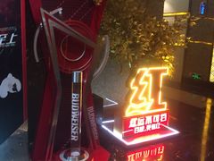 -凯乐会量贩KTV(国防大厦总店)