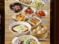 -苏晓玥·手作江南小吃(深圳北站店)