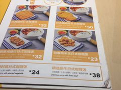 -噹噹呀咪咖喱屋(三阳百盛店)