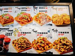 -周小亮丁家坡洋芋(全国总店)