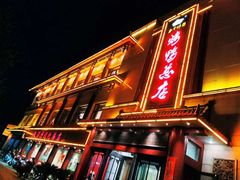 门面-郑州烤鸭总店