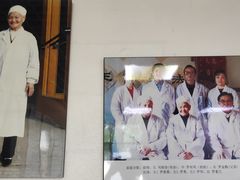 -北京有明中医诊所