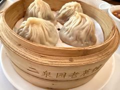 无锡汤包-二泉园老菜馆·百年无锡菜