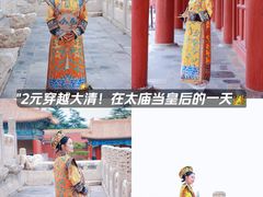 -北京市劳动人民文化宫(太庙)