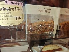 -慢熟面包店bud bread(孩儿巷店)