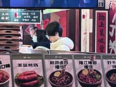 -京参 • 擂椒饭(这有山店)