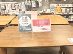 -NITORI 宜得利家居(杭州良渚永旺店)