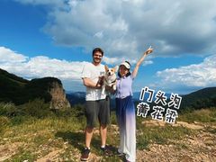 -北京灵山风景区