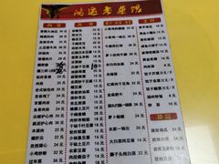 -鸿俪运老菜馆(洪湖街店)