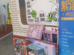 -格林米乐教育(欢乐颂商场中心店)