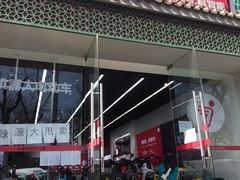 -九号电动车(安定门内大街店)