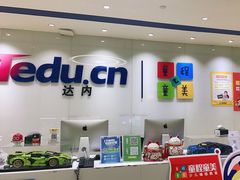 -童程童美信奥赛科技特长·乐高编程科创机器人(旭辉校区)