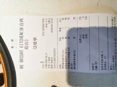 -BE BRIGHT KITCHEN(正佳广场店)
