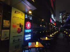 -MARU玛露音乐餐厅(大学路店)