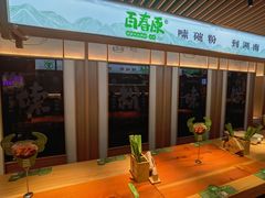 -百春原湖南牛肉粉(百联世纪店)