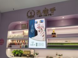 -孔雀手美甲美睫护理