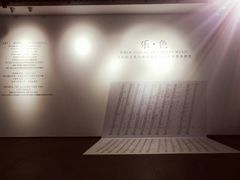 -上海市普陀区文化馆