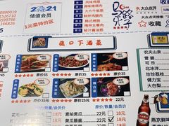-马路牙子烧烤音乐酒馆(望京店)