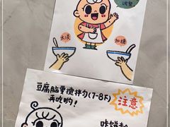 -小豆海棠(人民南路店)