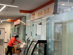 -橙呦·私人定制生日蛋糕