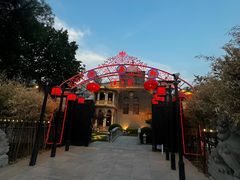 -卫鼎轩·曹公馆(鼓楼店)