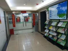 -深圳翠微培训中心·学历·深户