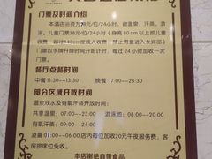 -水晶之星洗浴温泉汗蒸