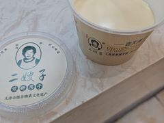 -清真·二嫂子煎饼果子(鼓楼旗舰形象店)