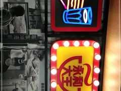 -永和大王(广渠店)