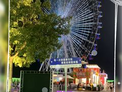 -琴岛之星摩天轮