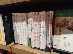 -茑屋书店(天目里店)
