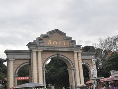 -厦门大学(思明校区)