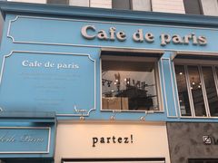 -Cafe de Paris(林荫路店)