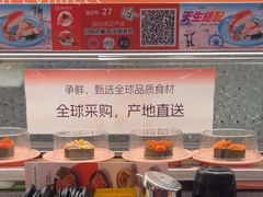-争鲜回转寿司(太阳宫凯德MALL店)