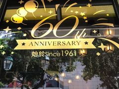 -沙利文餐厅(南湾街店)