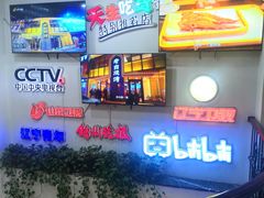 -老白清真烧烤(锦州旗舰店)