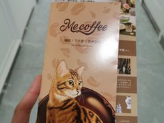 -Me Coffee下午茶艺术空间