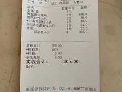 -金时代顺风大酒店(南桥百联店)