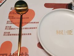 -椒爱水煮鱼川菜(CBD万达店)