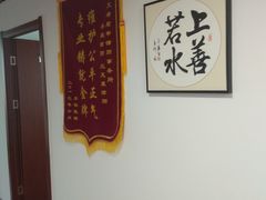 -君申律师事务所