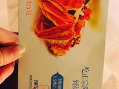 -徐记海鲜·宴会(大唐西市|丰庆店)