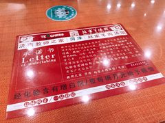 -教师之家赵家羊汤馆(东青龙街店)