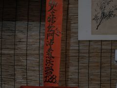 -悟饮门市景店
