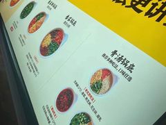 -巴奴毛肚火锅(广益哥伦布店)