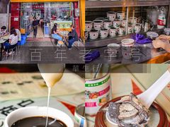 -华生行(大良店)