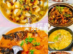 -王家大院·南京菜(湛江路总店)